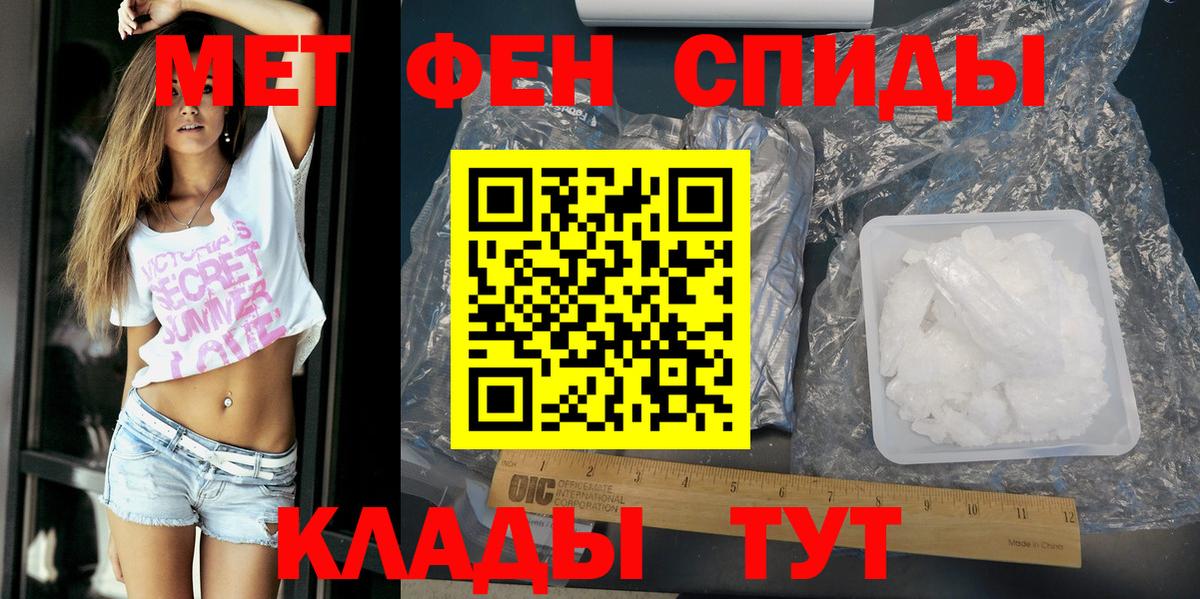 Амфетамин  Amphetamine Premium  Вход с VPN  Губкин 