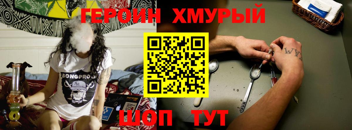 Вейп ТГК Губкин