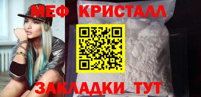 кристаллы Гай