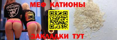 кристаллы Гай