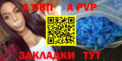 прущие крисы Гатчина