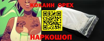кристаллы Гай