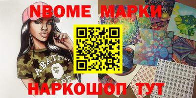 прущие крисы Гатчина