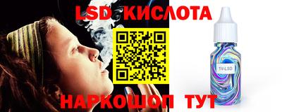 кристаллы Гай
