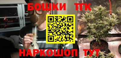 кристаллы Гай