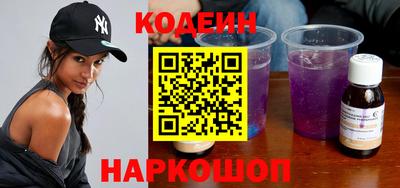 кристаллы Гай