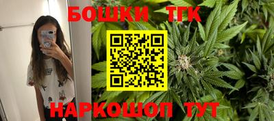 каннабис Гагарин