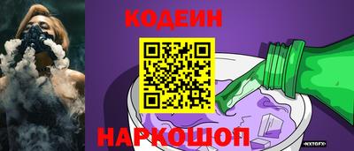 кристаллы Гай
