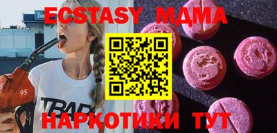 прущие крисы Гатчина