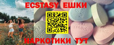 прущие крисы Гатчина
