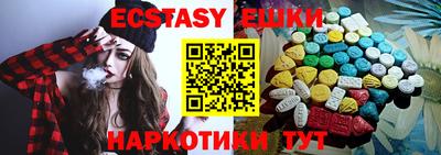 прущие крисы Гатчина