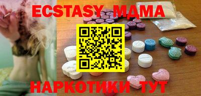 кристаллы Гай