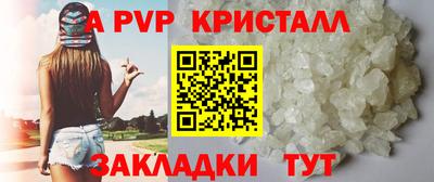 прущие крисы Гатчина