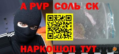 прущие крисы Гатчина