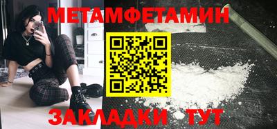 прущие крисы Гатчина