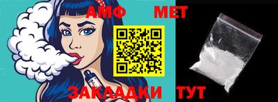 кристаллы Гай