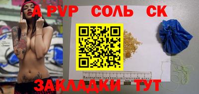 кристаллы Гай