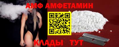 кристаллы Гай