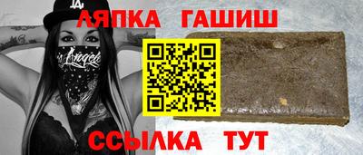 кристаллы Гай