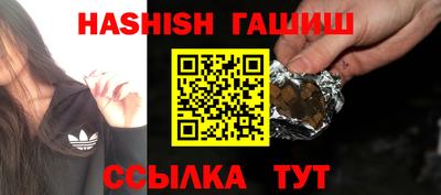 кристаллы Гай