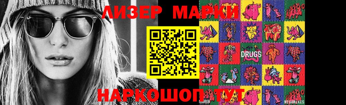 LSD-25 экстази кислота Губкин