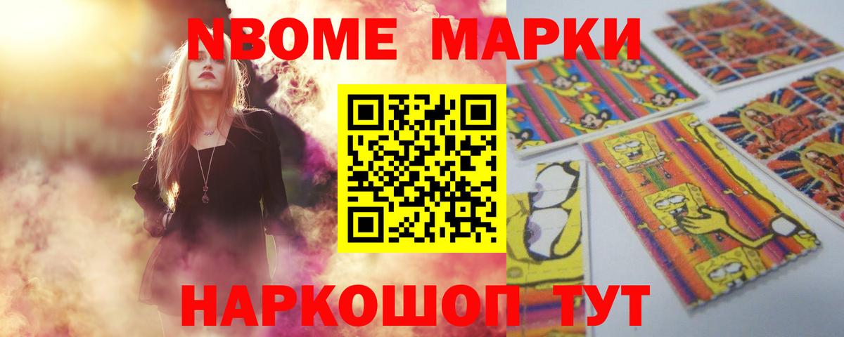 Губкин  LSD-25 экстази ecstasy  ЛСД экстази кислота  Вход с VPN 