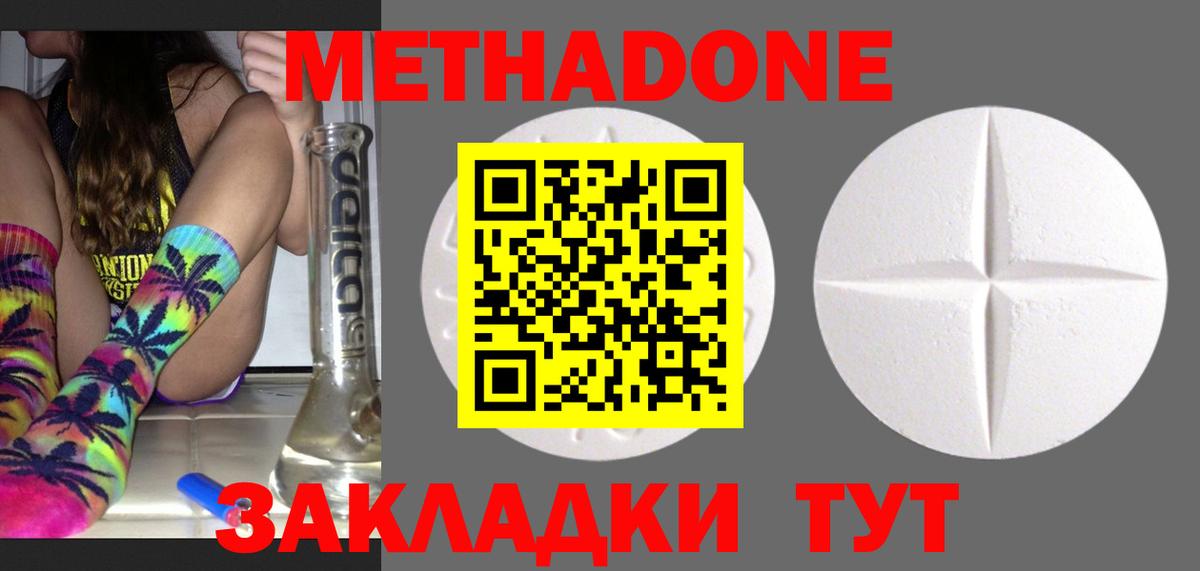 Марихуана  Гашиш  Губкин  Меф МЯУ МЯУ   Вход с VPN 