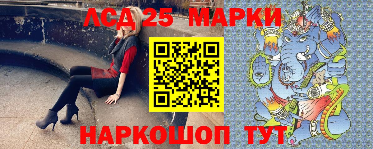 Марки NBOMe 1500мкг  закладки  Марки NBOMe 1500мкг  Губкин  Вход с VPN 