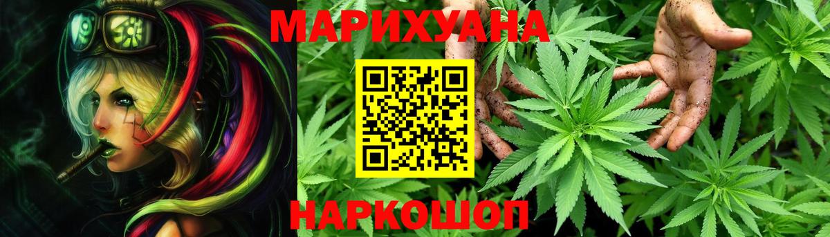 Марихуана сатива  Бошки Шишки гибрид  Губкин  Бошки марихуана AK-47  Вход с VPN 